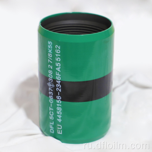 Связь масла 2-7/8 &quot;K55 EU/NU OCTG COSCING COUPLING